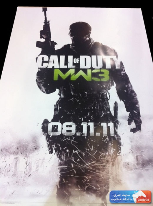 Call of Duty Modern Warfare 3 Poster امکان عرضه Modern Warfare 3 در اواسط آبان ماه