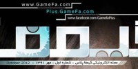 Gamefaplus Digital2222