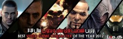 Best Character Of the year 2012