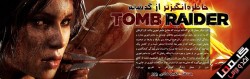 [تصویر:  Tomb-Raider-REVIEW-250x79.jpg]