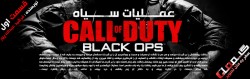 Black-Ops-Article