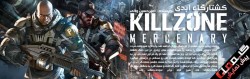 Killzone-Mercenary