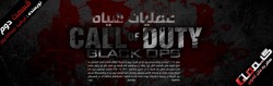 Black-Ops-Article-2