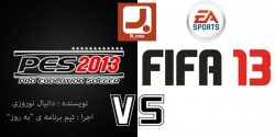 PES-2013-vs-FIFA-2013-733860