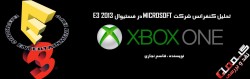 Microsoft E3 Confrance 2013 Review