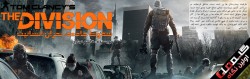 The-Division-First-Look