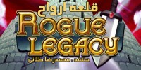 Rogue-Legacy-Review