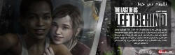 نقطه، سر خط | نقد و بررسی The Last of Us: Left Behind