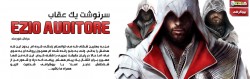 داستان یک عقاب | بیوگرافی Ezio Auditore