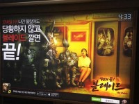 تقلید یکی از پر فروش ترین بازی های کره جنوبی از عنوان Dark Souls 1