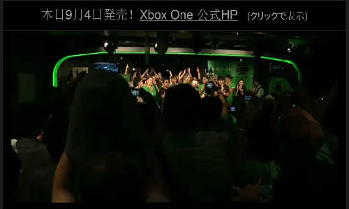 Xbox One دقایقی پیش در ژاپن توزیع شد | آیا این کنسول می تواند در سرزمین خورشید تابان 1