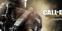ندای تکنولوژی | نقد و بررسی Call of Duty : Advanced Warfare