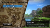 Dragon_Quest_Builders_01_Vita