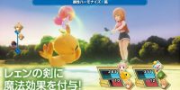 WorldOfFinalFantasy-30