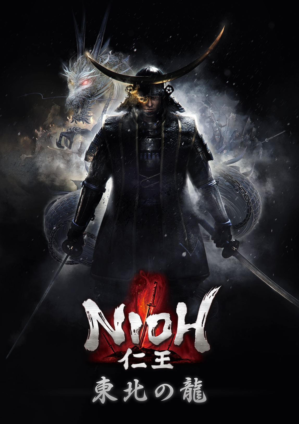 اضافه شدن درجه سختی جدید به Nioh در ماه مارس