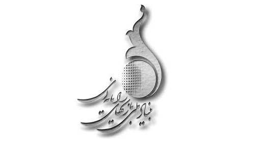 آخرین مهلت ارسال اثر به دومین جشنواره بین المللی بازی‌های رایانه‌ای تهران اعلام شد - گیمفا