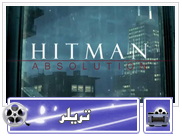 ۱۷ دقیقه با مامور ۴۷  Hitman Absolution - گیمفا