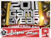 Game of The Yaers 2011 – Sports - گیمفا