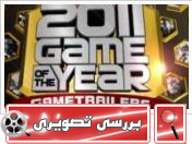 Game of The Yaers 2011 – DS - گیمفا