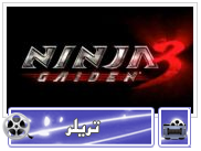 Ninja Gaiden III - گیمفا