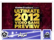 بهترین بازی های ۲۰۱۲ از دید Game trailers (قسمت اول) - گیمفا