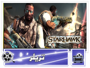تریلر بازی : StarHawk | گیمفا