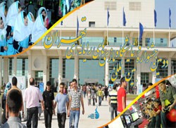 دومین جشنواره و نمایشگاه بین المللی بازی‌های رایانه‌ای تهران - گیمفا