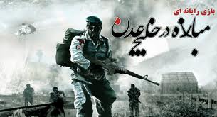 مبارزه در خلیج عدن ملقب به کالاف دیتوی ایرانی! | گیمفا