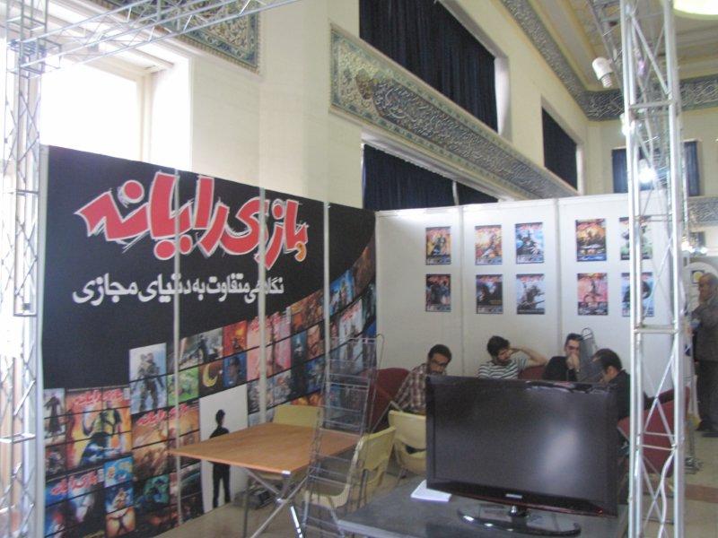 گزارش تصویری/دومین جشنواره ی بازیهای تهران/روز اول/قسمت دوم - گیمفا