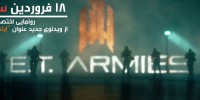اسامی بازی های مستقل حاضر در E3 با حضور ۲بازی ایرانی اعلام شد - گیمفا