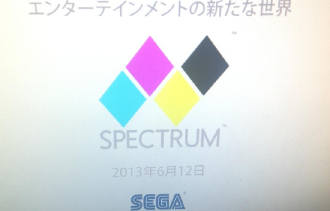 spectrum-sega