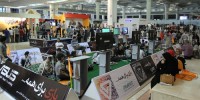 خبر داغ : گیمفا در سومین نمایشگاه بین المللی بازیهای رایانه ای تهران حضور دارد - گیمفا