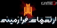 روزنه‌ی امید صنعت بازی‌سازی ایران | پیش نمایش عنوان “ارتش‌های فرازمینی” - گیمفا
