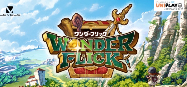 Level 5 بازی Wonder Flick را معرفی کرد - گیمفا