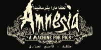 تاریخ عرضه ی عنوان Amnesia: A Machine for Pigs مشخص شد - گیمفا