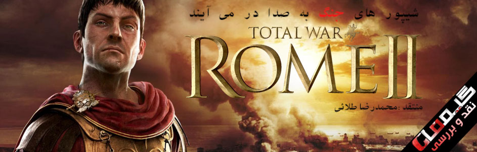 total war rome 2 review