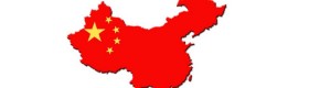 ممنوعیت فروش کنسول های بازی در کشور چین به صورت موقت برداشته شد | گیمفا