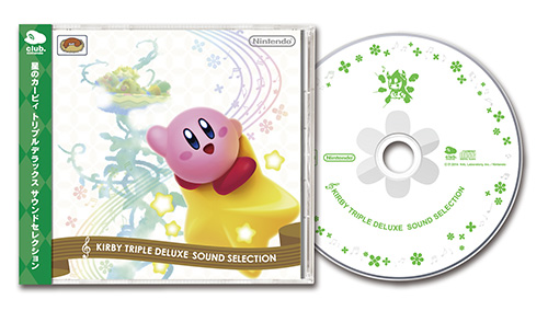 Kirby Triple Deluxe Sound Selection هم اکنون در Nintendo Club در دسترس می باشد | گیمفا