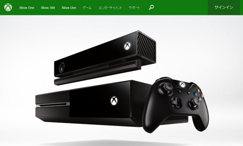 Xbox One در ژاپن تنها به تعداد محدود به فروش خواهد رسید - گیمفا