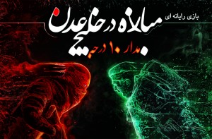 خرید اینترنتی مبارزه در خلیج عدن:مدار ۱۰ درجه آغاز شد - گیمفا