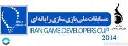 رقابت ۳۶ تیم دانشجویی در سومین مسابقات ملی بازی‌سازی رایانه‌ای - گیمفا