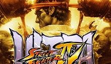 کنترل TE2، با باندل بازی Ultra Street Fighter IV معرفی شد - گیمفا