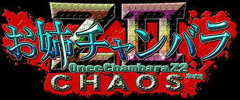 Oneechanbara Z2: Chaos برای PS4 عرضه خواهد شد | اجرای بازی به صورت ۱۰۸۰p/60 فریم - گیمفا