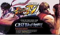 تریلری جدیدی از Street Fighter IV Arena منتشر شد | Hadouken در موبایل - گیمفا