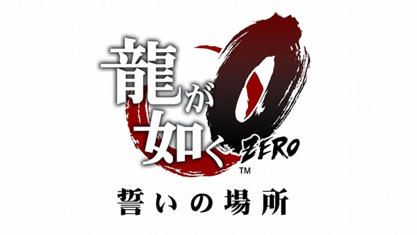 اطلاعاتی درباره داستان و شخصیت پردازی بازی Yakuza:Zero منتشر شد| دسامبر ۱۹۸۸ - گیمفا