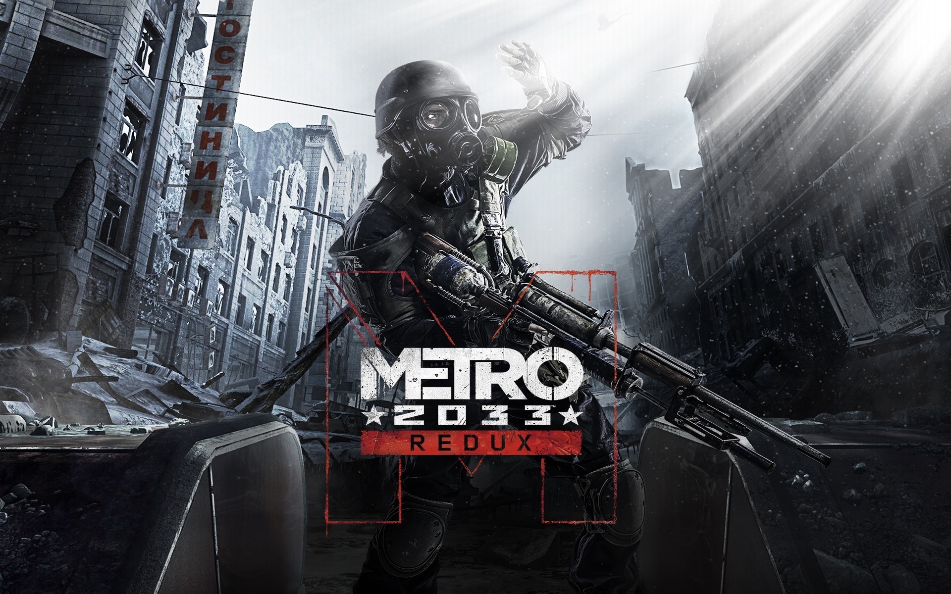 سیستم مورد نیاز برای اجرای Metro 2033 Redux منتشر شد - گیمفا