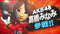 AKB48-Smash-Bros-3DS-Promo_09-06_003