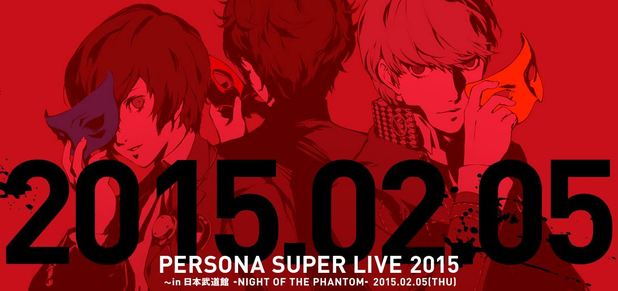 Persona 5 در جشنواره Jump Festa غایب بود | انتشار اطلاعات بیشتر در سال ۲۰۱۵ - گیمفا