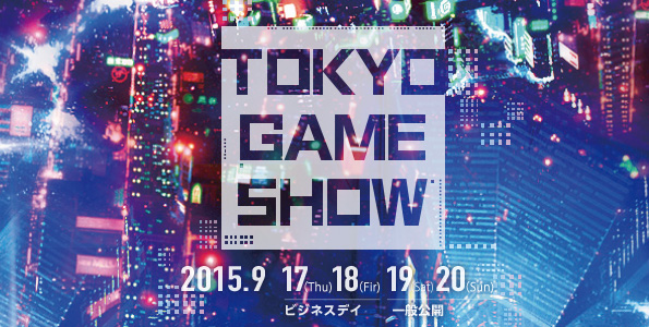 شعار همایش Tokyo Game Show 2015 مشخص شد - گیمفا