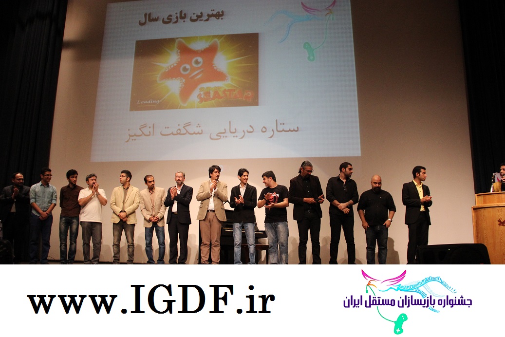 دومین دوره جشنواره بازیسازان مستقل ایران آغاز به کار می کند - گیمفا